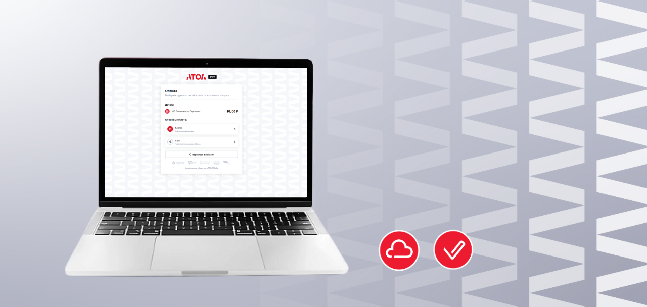 АТОЛ Pay теперь в Битрикс24 Маркет